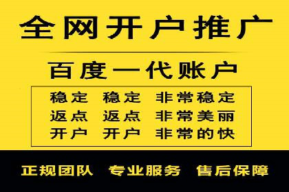 百度竞价包年推广如何助力中小企业腾飞