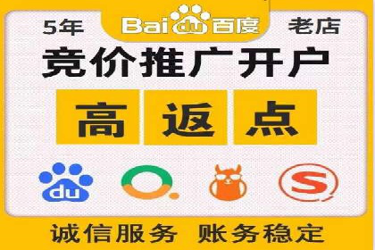 信息流广告投放公司案例对比分析